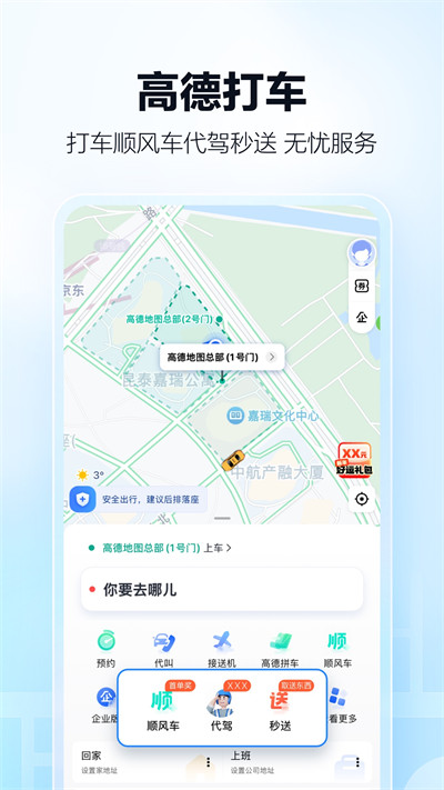 ߵ³Լ˾v15.18.0.2038 ׿