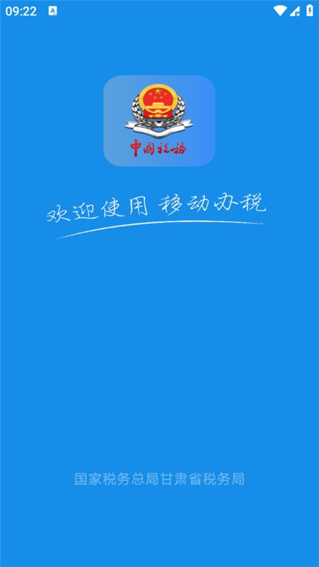 ˰appv2.41.0 °