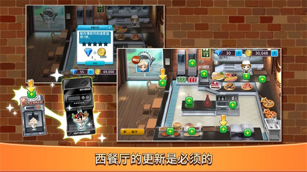 Just Cookingv1.0.8 ׿