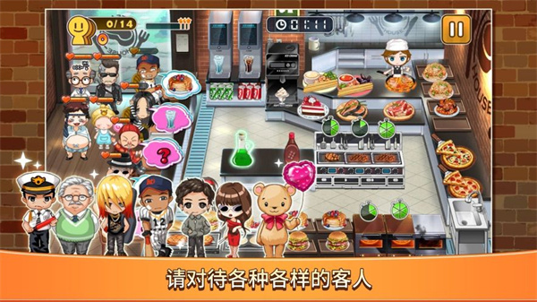 Just Cookingv1.0.8 ׿