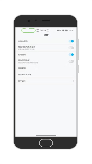 ֪ͨv1.5.2 ׿