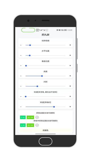 ֪ͨv1.5.2 ׿