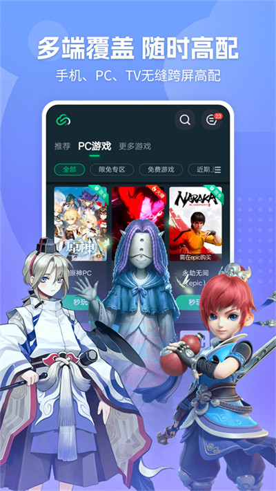 Ϸ°汾2025v2.8.14 Ѱ