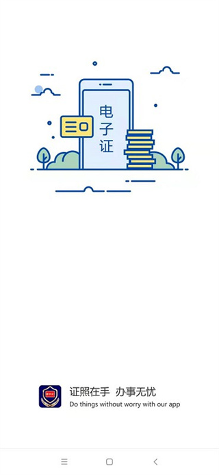 ֤v2.8.5 ׿