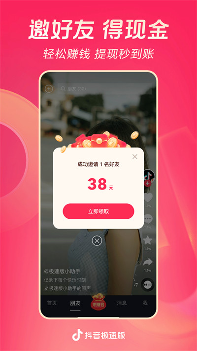 ٰappٷv34.9.0 ׿
