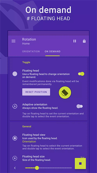 Rotationǿƺv28.7.0 ٷ׿