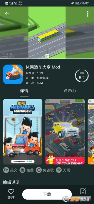 ٷϷѰװv5.9.9 ׿