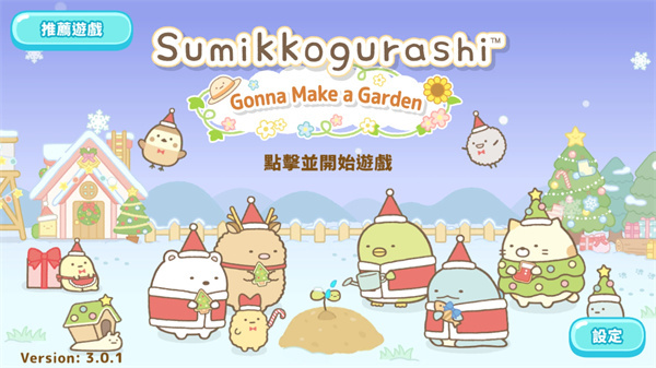 СũSumikko Farmv6.9.3 ׿