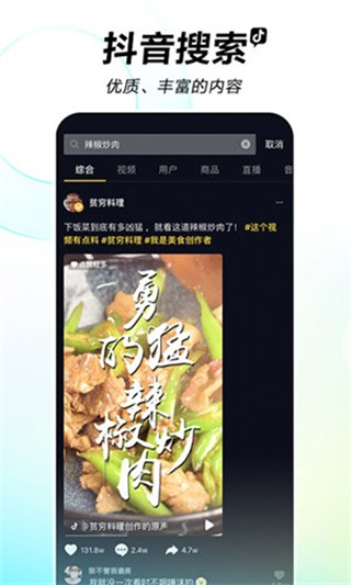 tiktok°汾2025v40.8.3 ٷֻ