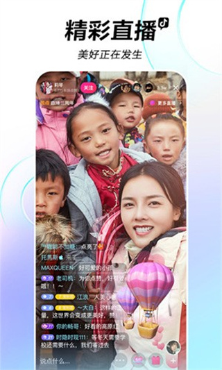 tiktok°汾2025v40.8.3 ٷֻ