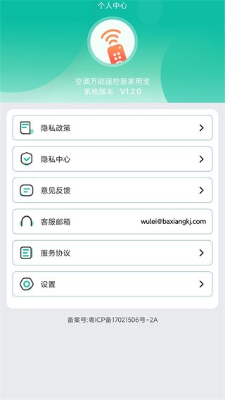 յңñңv1.2.0 ׿