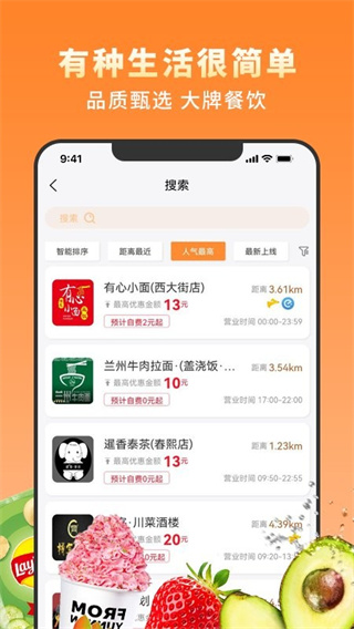 ԽԽаv2.0.9 ׿
