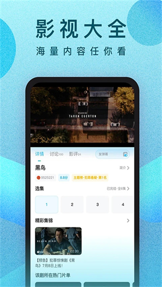 Ƶappذװ10.26.4 ٷֻ