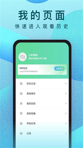 Ƶappذװ10.26.4 ٷֻ