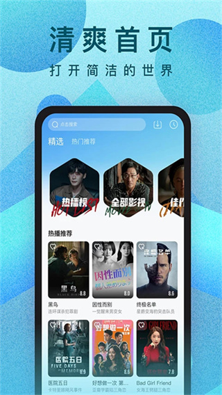 Ƶappذװ10.26.4 ٷֻ