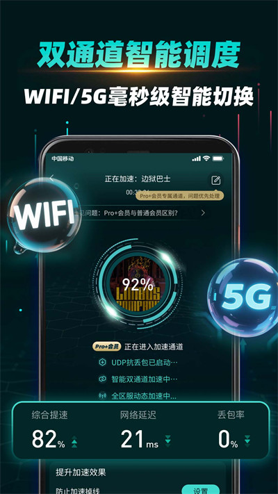 ourplay64λv8.0.0 °