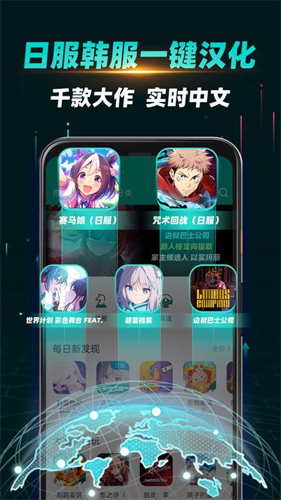 ourplay64λv8.0.0 °