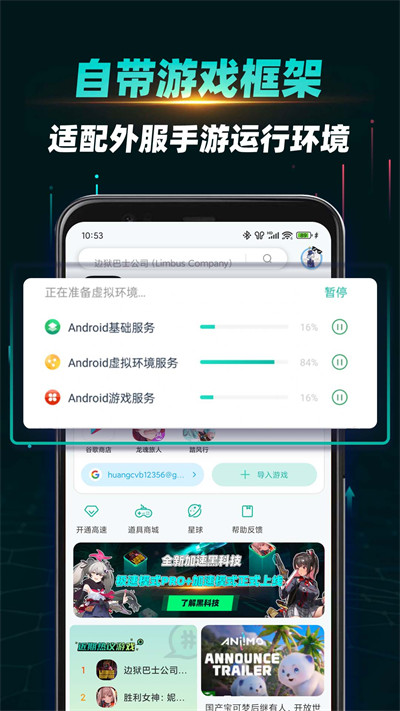 ourplay64λv8.0.0 °