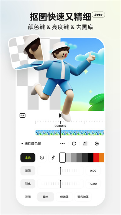 Blurrr׿v2.0.3 °