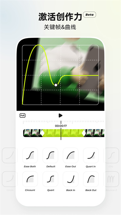 Blurrr׿v2.0.3 °