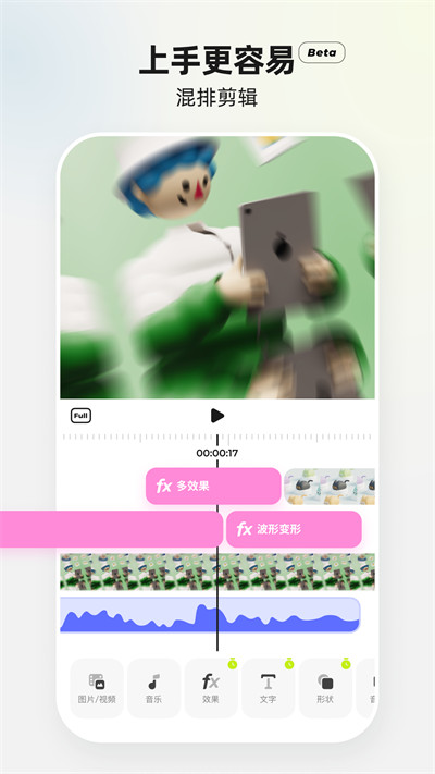 Blurrr׿v2.0.3 °