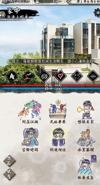 Ӣ۴v1.6.4 ׿