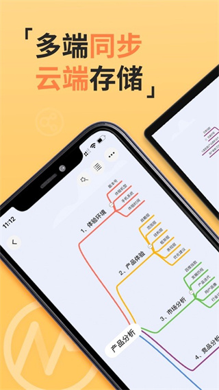 gitmindѰv2.4.22 ׿