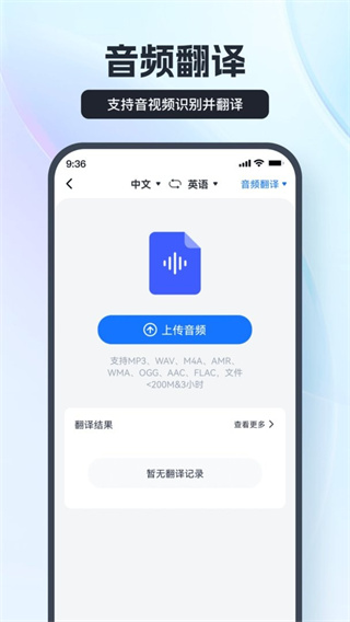 v3.8.1.1 ׿