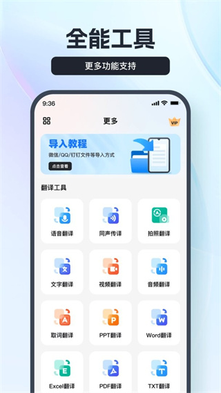 v3.8.1.1 ׿