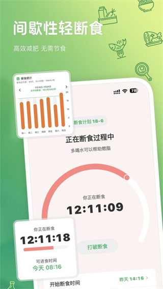 ʳѰv2.1.0 ׿
