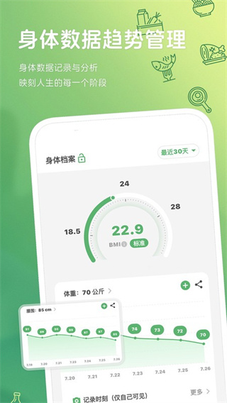ʳѰv2.1.0 ׿