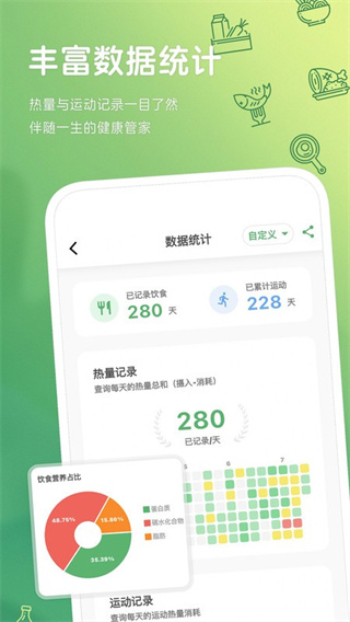 ʳѰv2.1.0 ׿