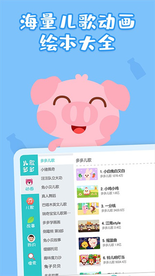 hdv3.2.8.0 ׿