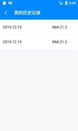 BMIv6.6.5 ׿