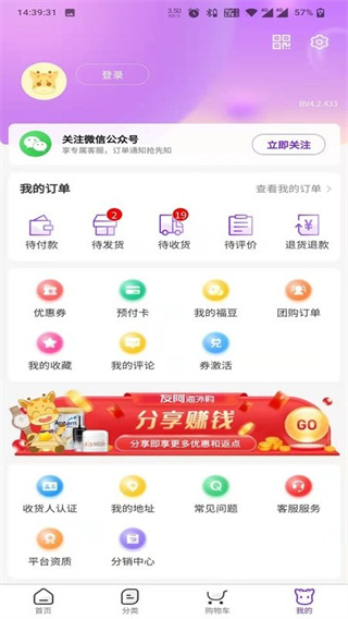 Ѱ⹺°v4.3.79 ׿