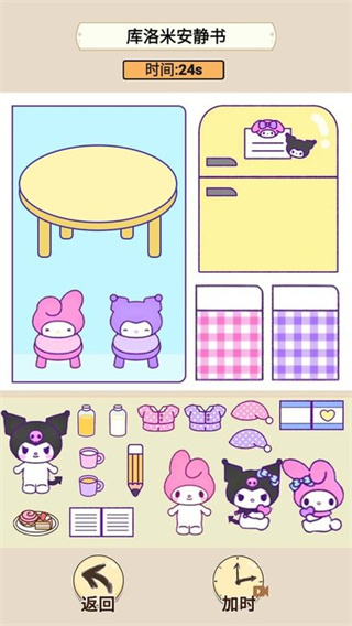 Ҽv1.0 ׿
