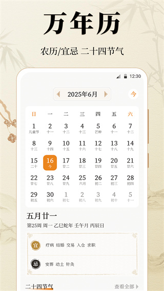 88ͨv3.2.326 ׿