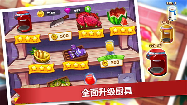 cooking madnessv3.0.0 ׿