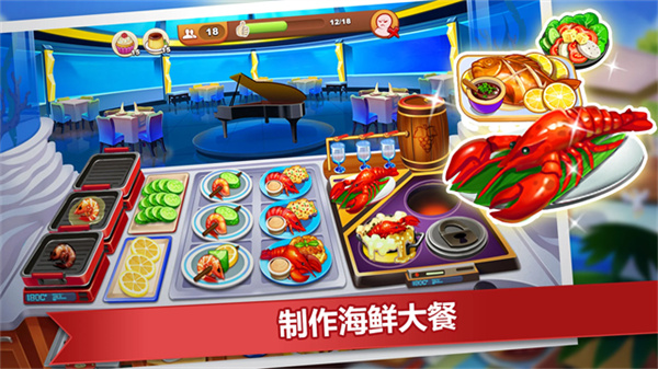cooking madnessv3.0.0 ׿