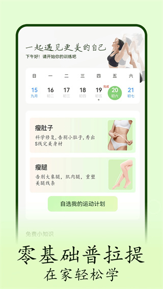 ѧ٤v1.1.5 ׿