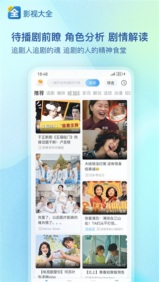 ӰӴȫappv6.2.9 ׿