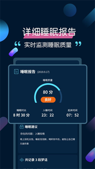 ˯appv3.4.0 ׿