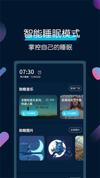 ˯appv3.4.0 ׿
