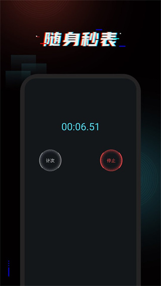 appv4.0.0 ׿