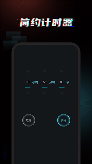 appv4.0.0 ׿