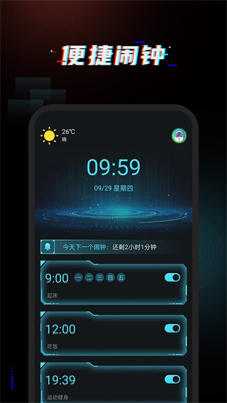 appv4.0.0 ׿