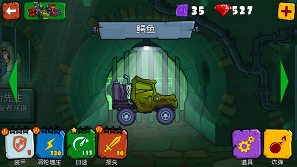 񳵳Գ3v3.3.920 ׿