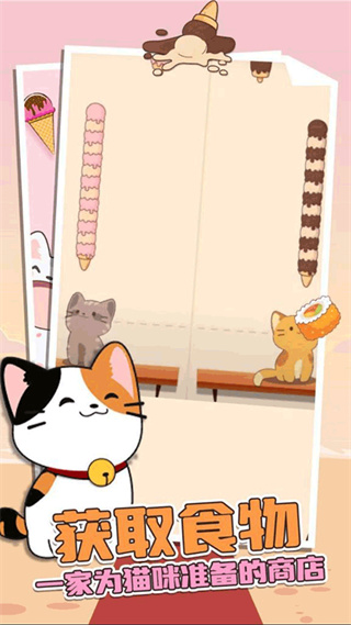 Duet Catsv1.4.70 ׿