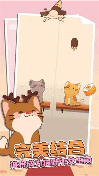 Duet Catsv1.4.70 ׿