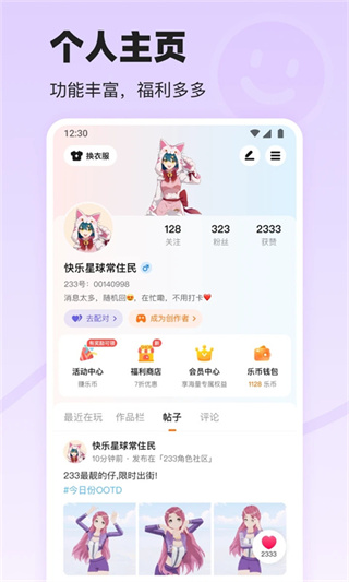 233СϷ°汾2025v4.73.0.0 ٷ׿ֻ
